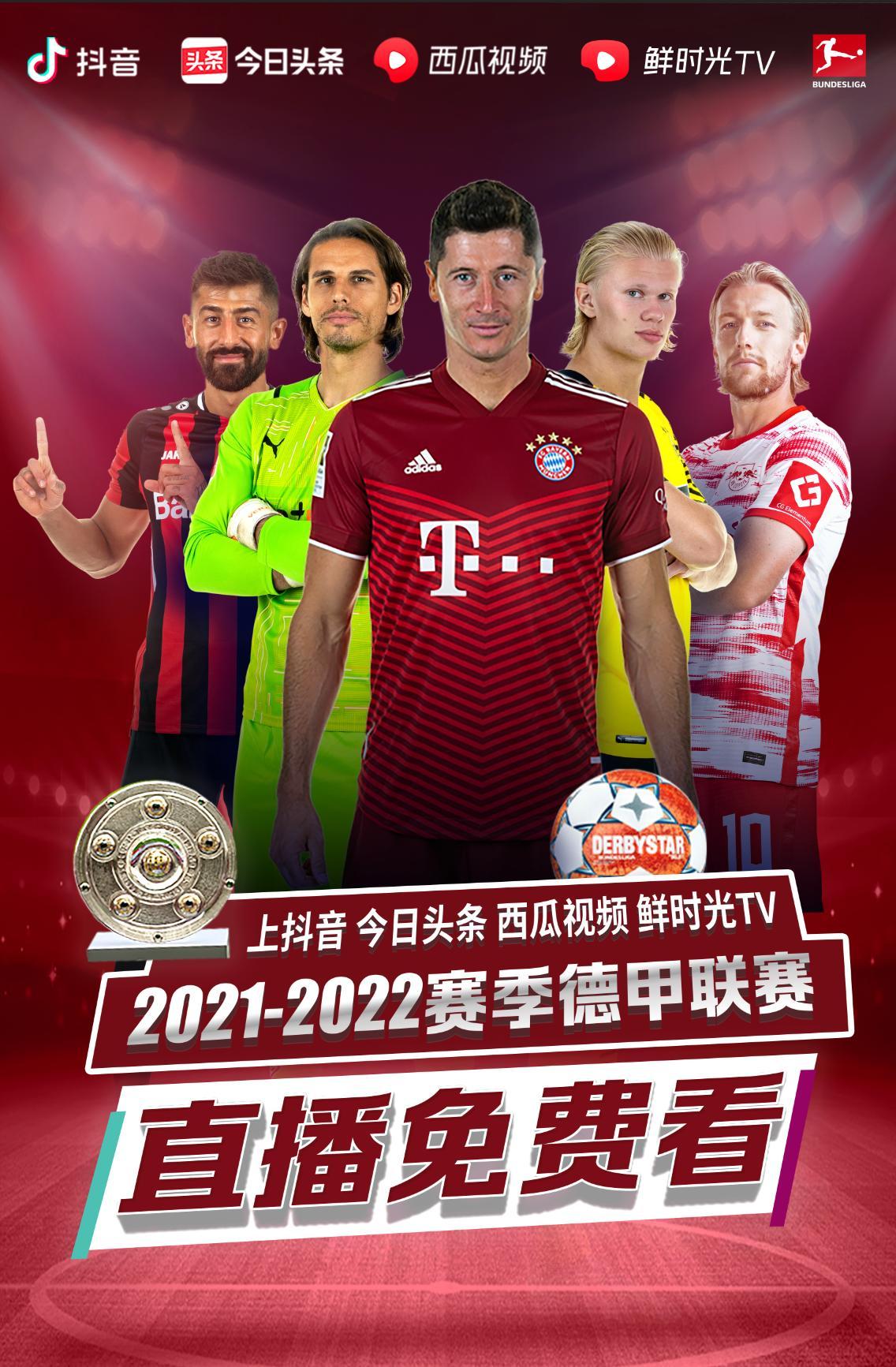 球员以提升