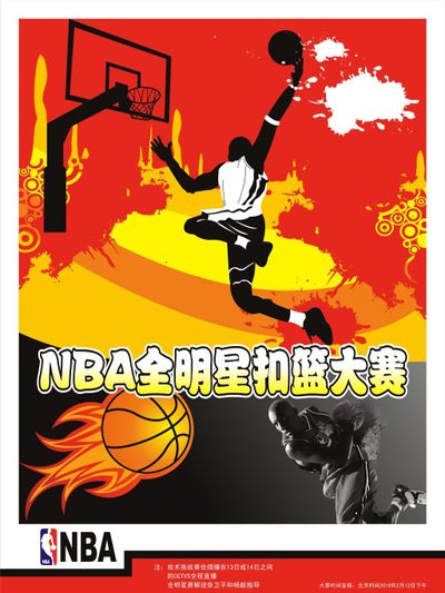 坚实的防线
