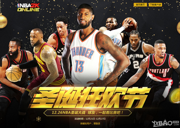 锋线新